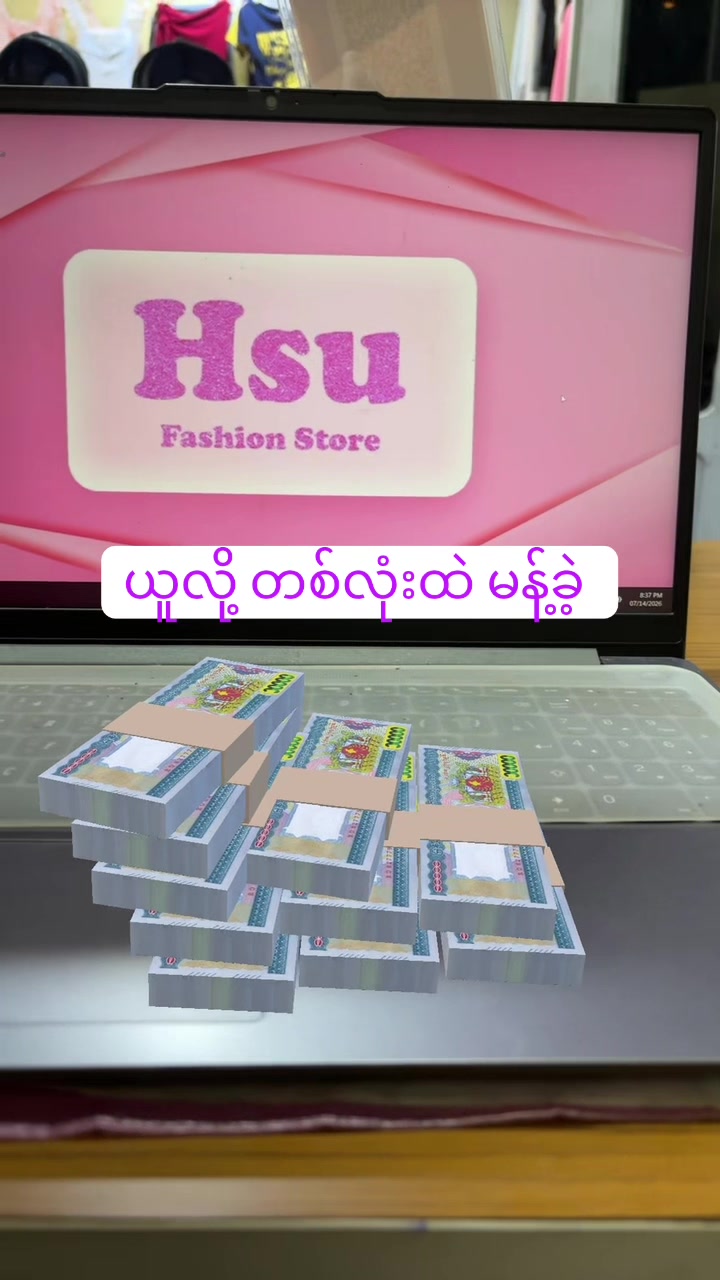 @hsustore01