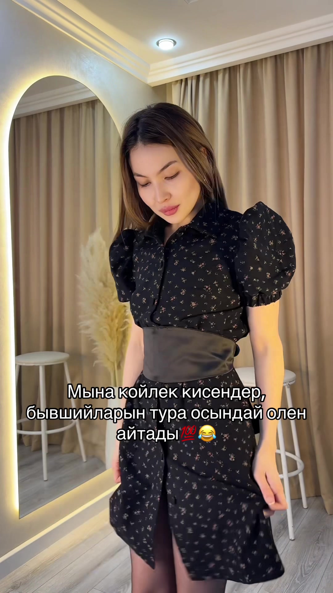 @Fantik.kz