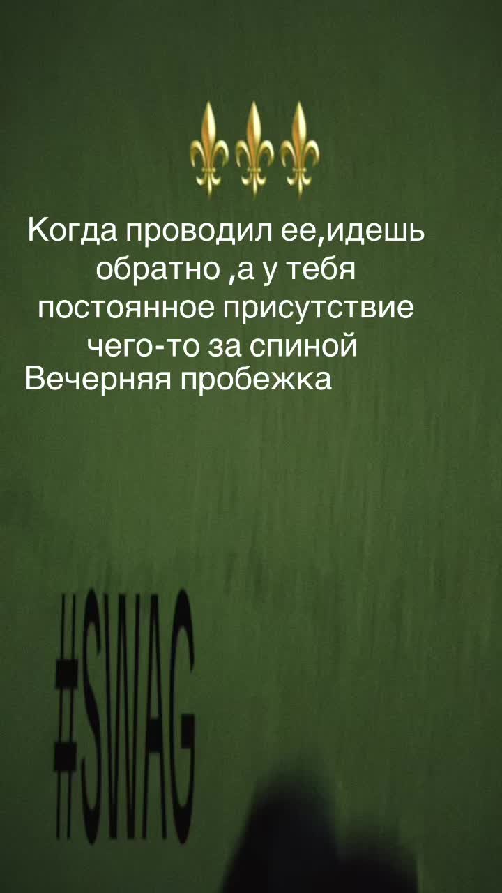 @Subay 💔#ДебошиRRы