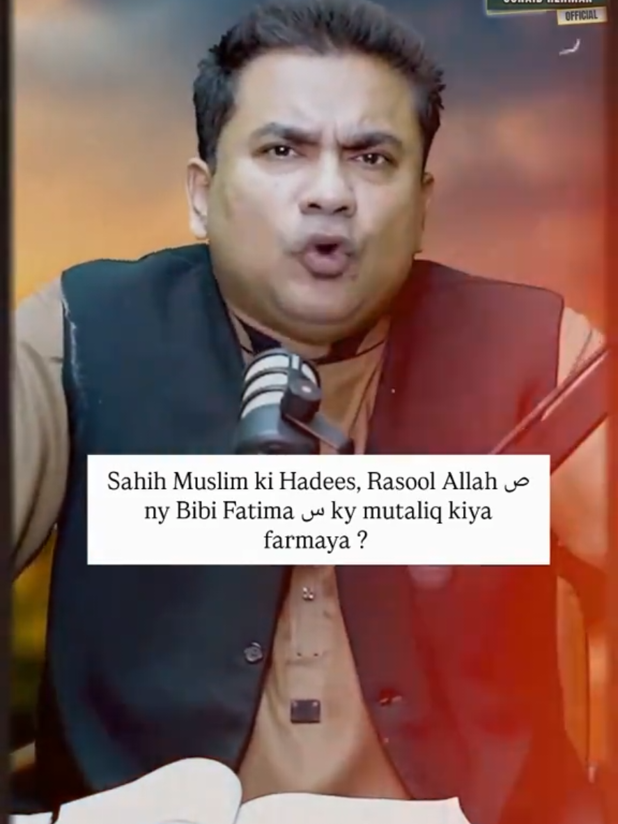 @Junaid Rehman Official