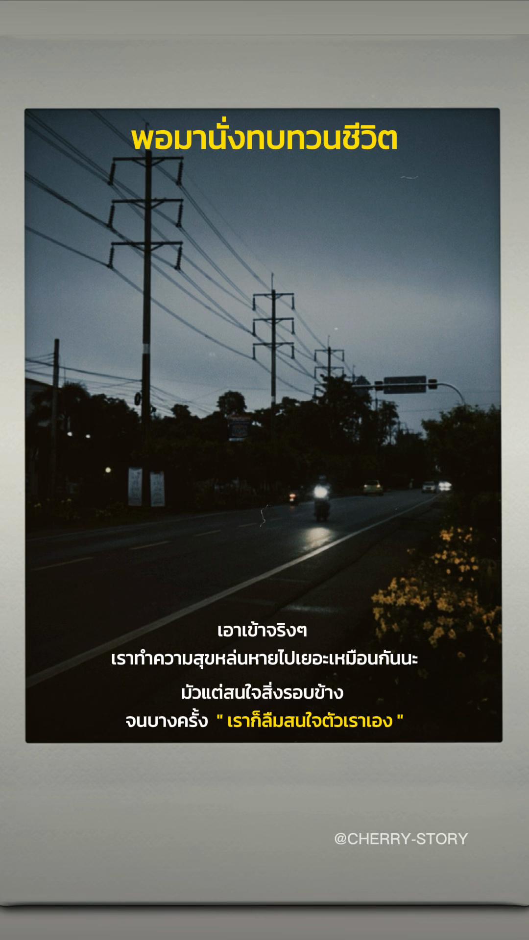 @StorytimeWithme