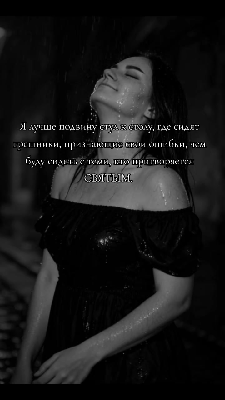 @👑~ СтАтУсЫ ~ ТаСи~👑