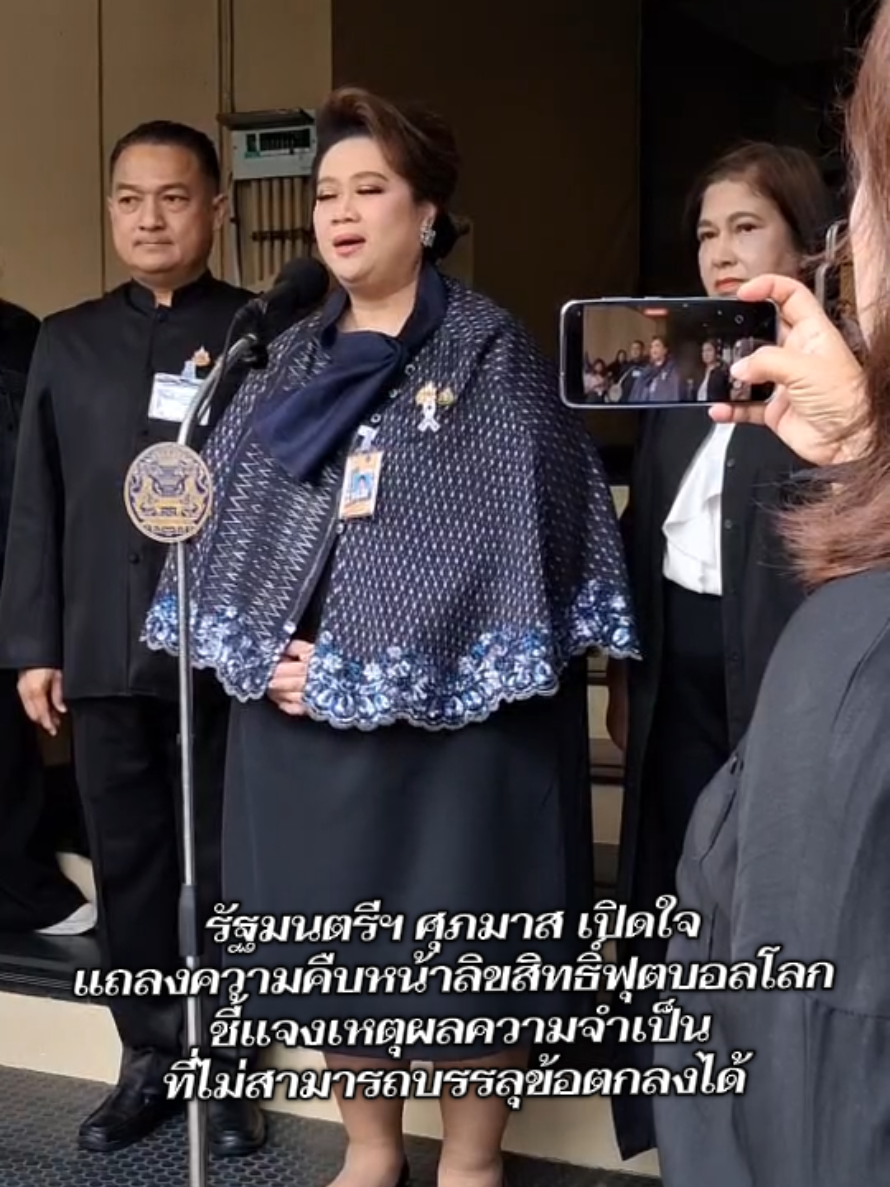 @สวท.ยโสธร