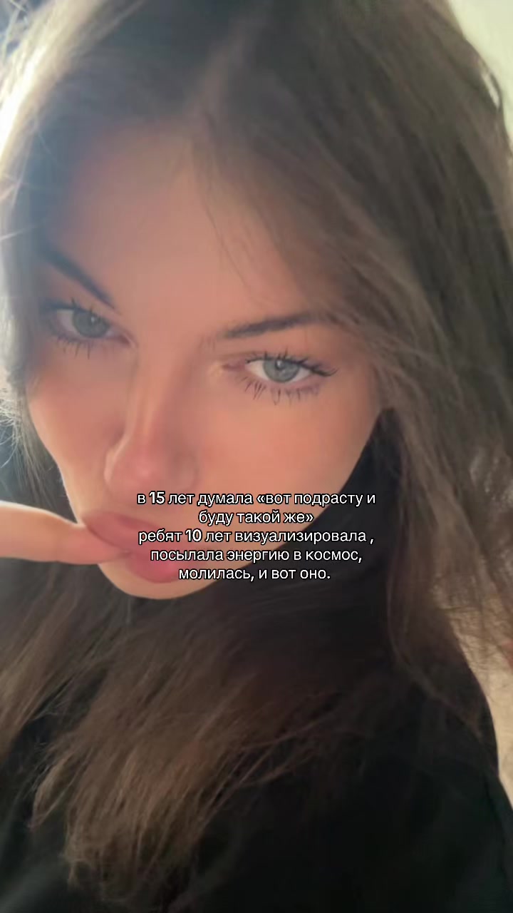 @Анастасия