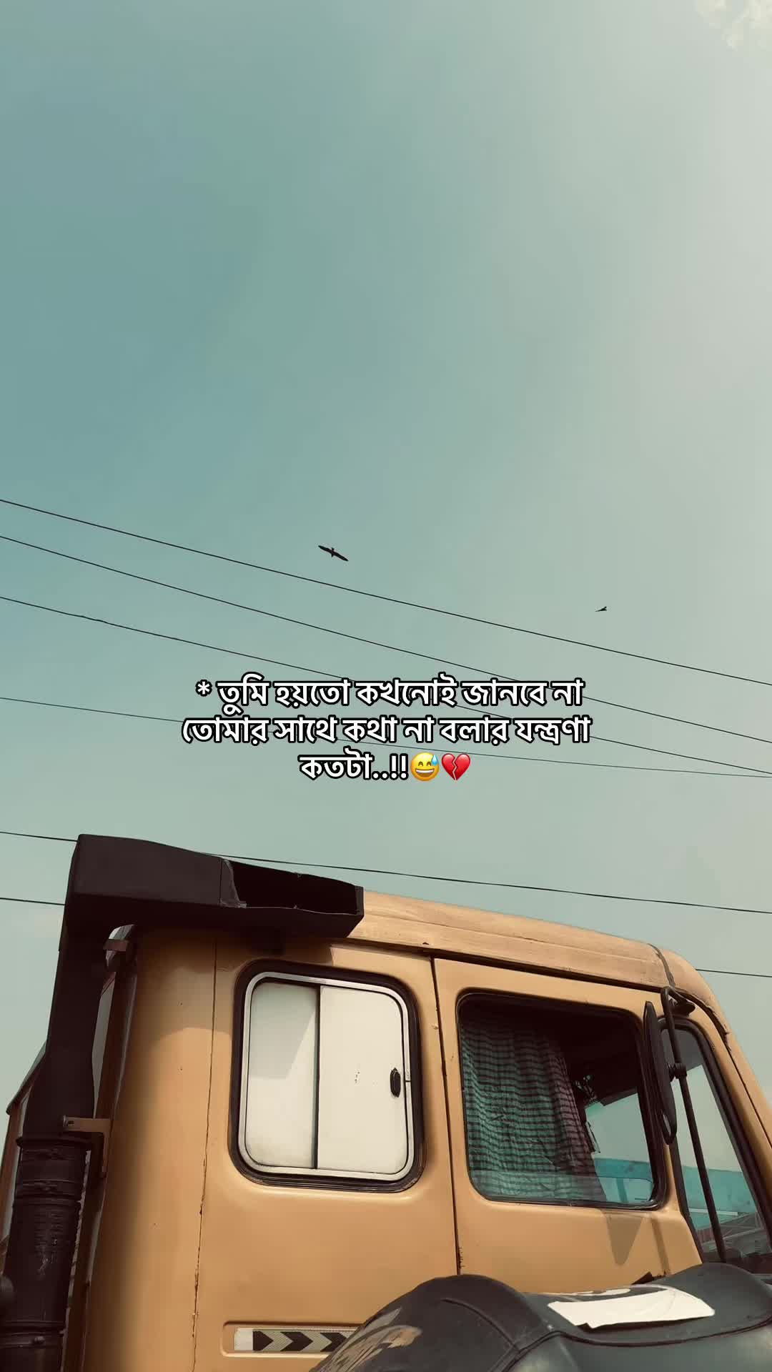 @đ
—Sad Caption—đ