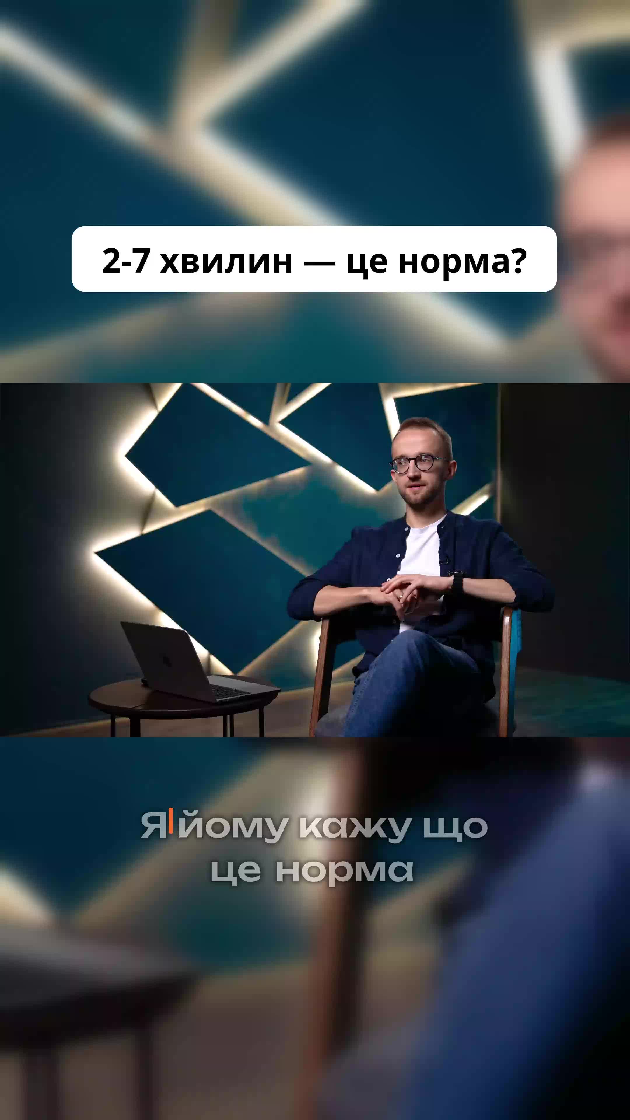 @УРОЛОГ ТІКТОКУ