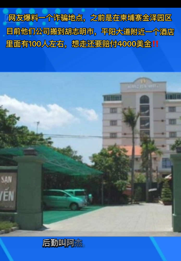 @东南亚华人大事件-小嘉