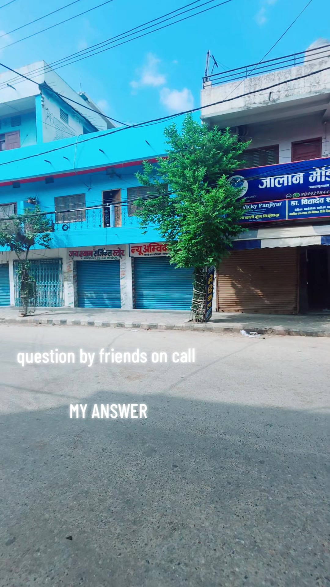 @JALAN MEDICAL/SUMIT JALAN