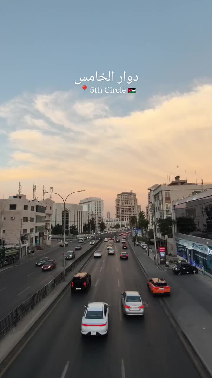 @Let's discover Jordan 🇯🇴