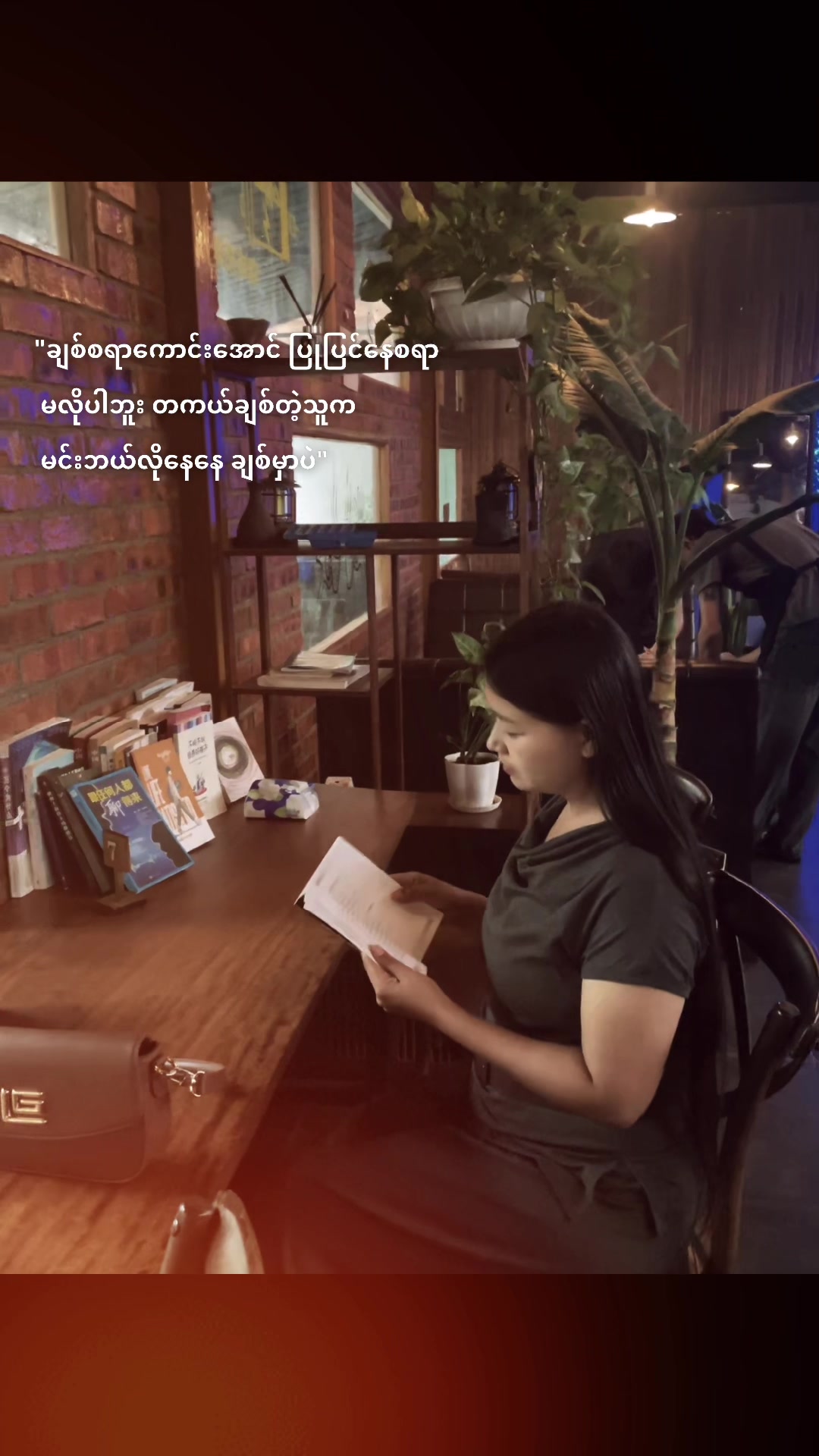 @Midday Khin