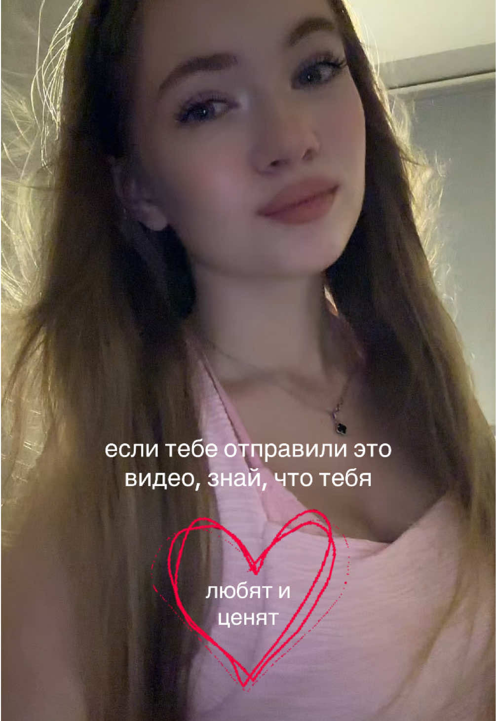 @тася