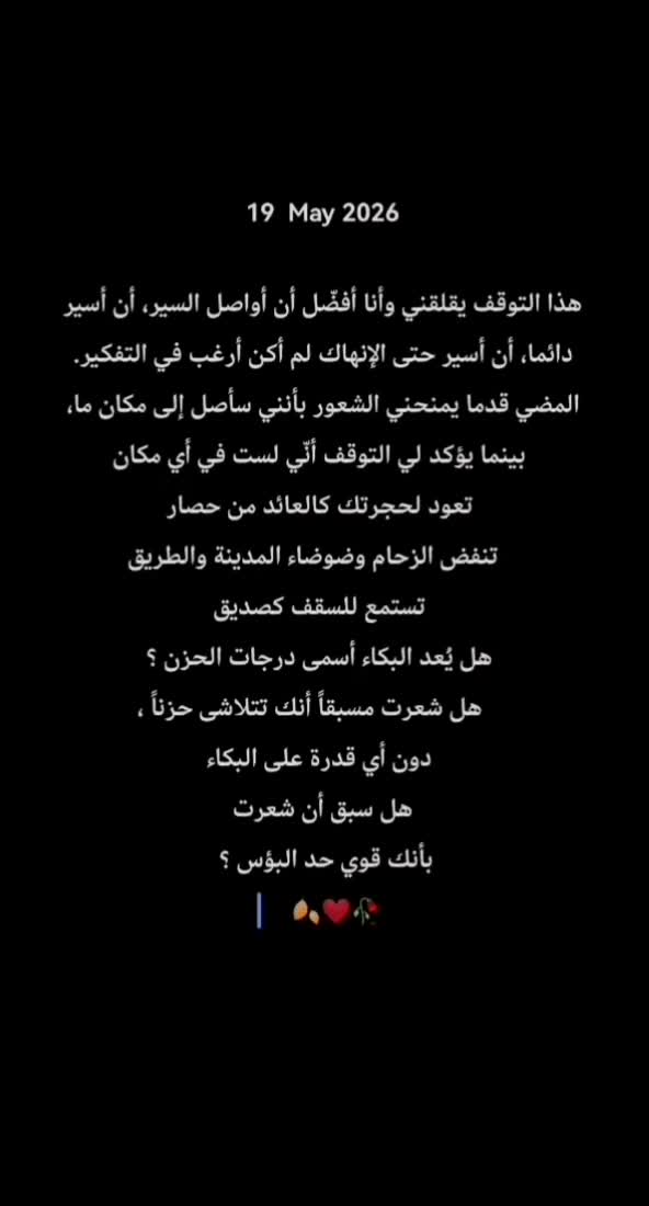 @musa_alrosan