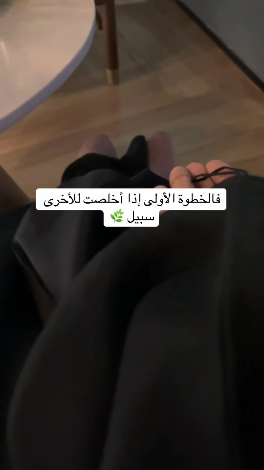 @Raaedat foundation