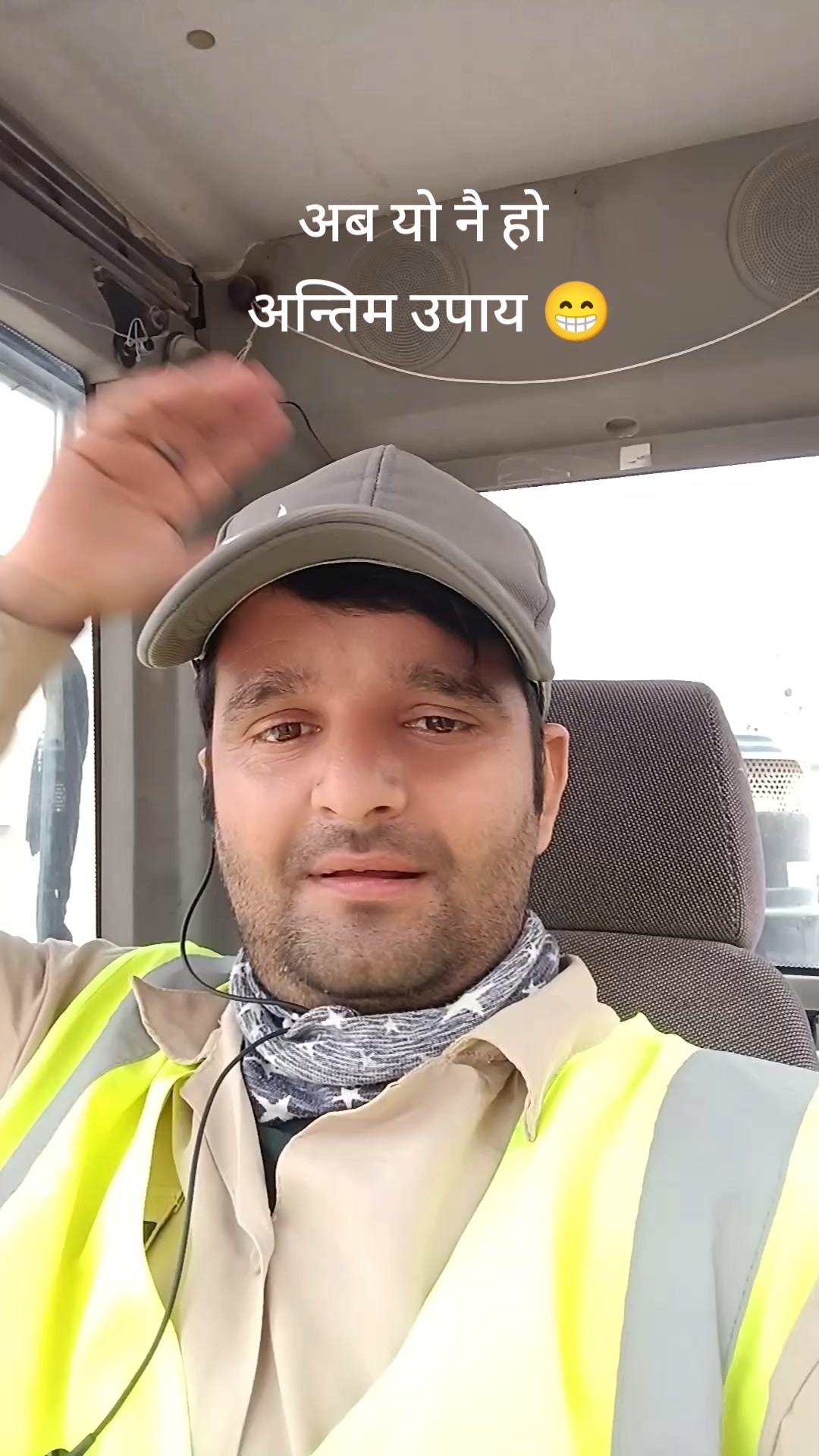 @Ramneupane143