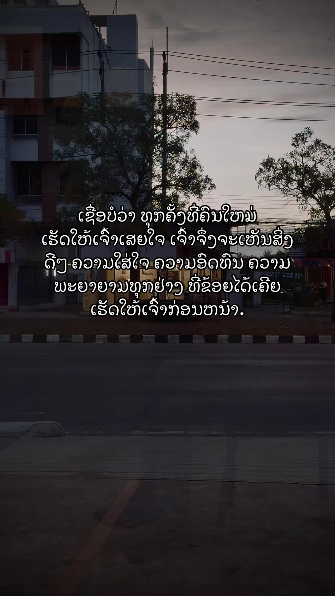 @ສ້າງຍ້ອນອົກຫັກTN007