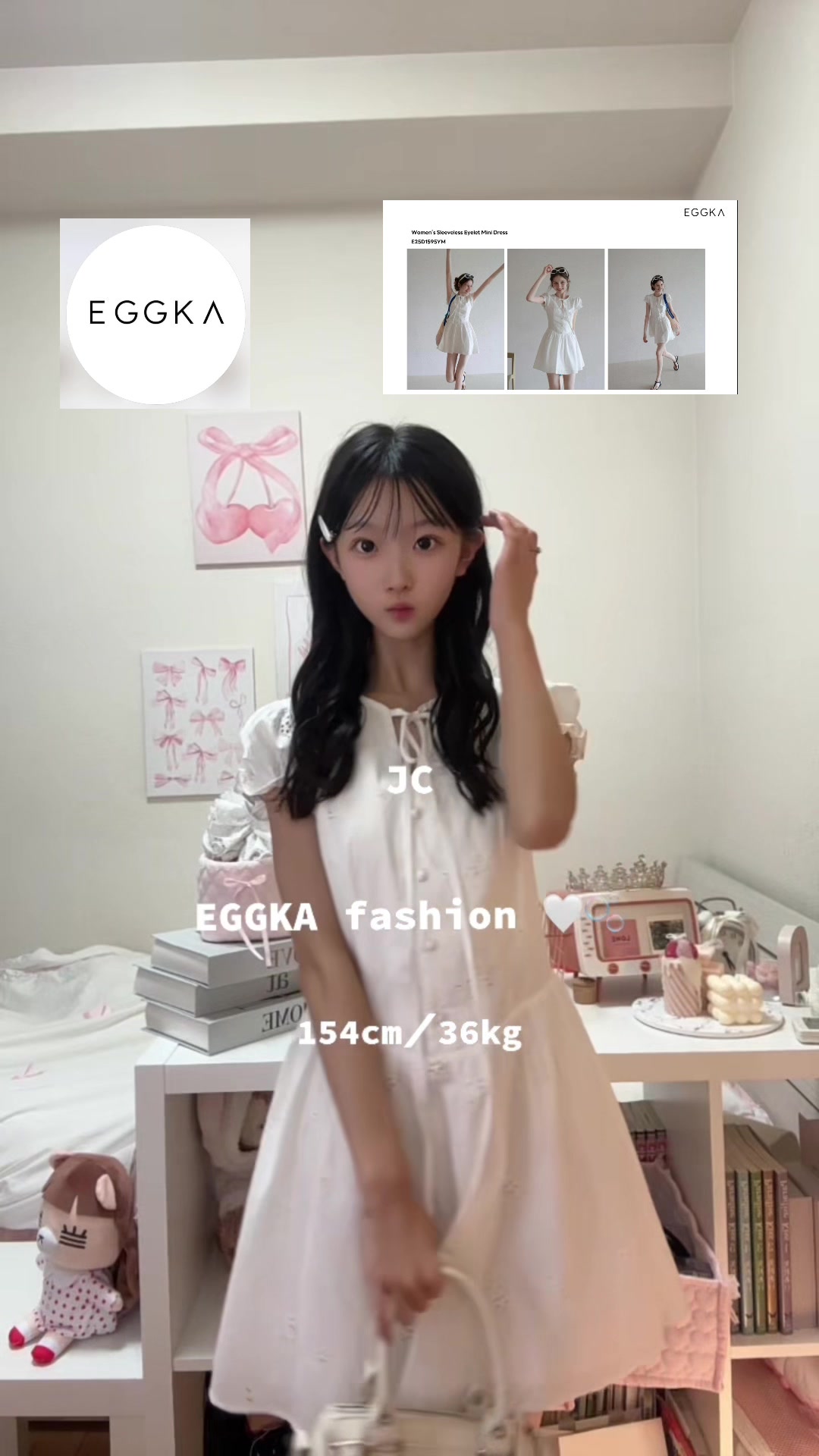 @梨杏/Ria