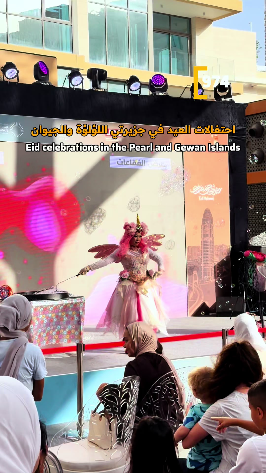 @974 Qatar
