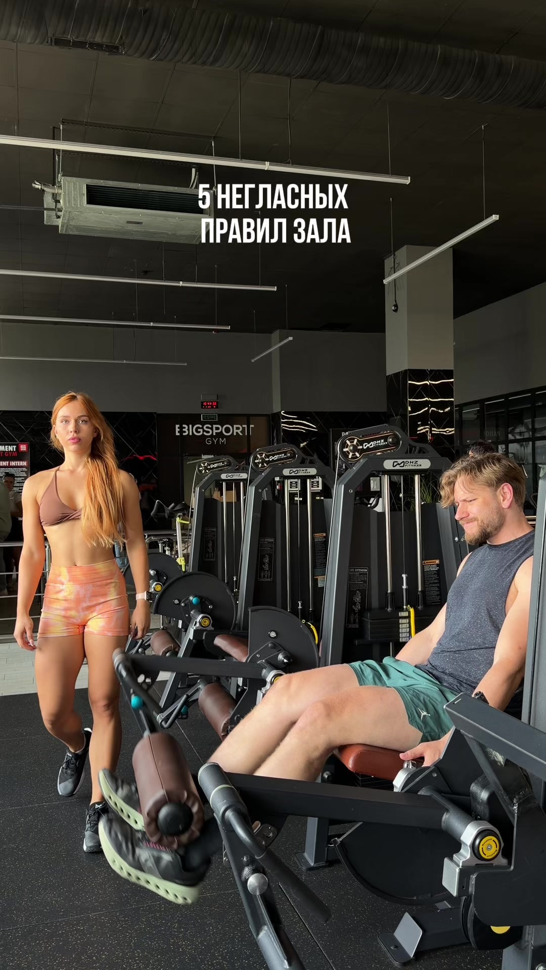 @Gonceatea