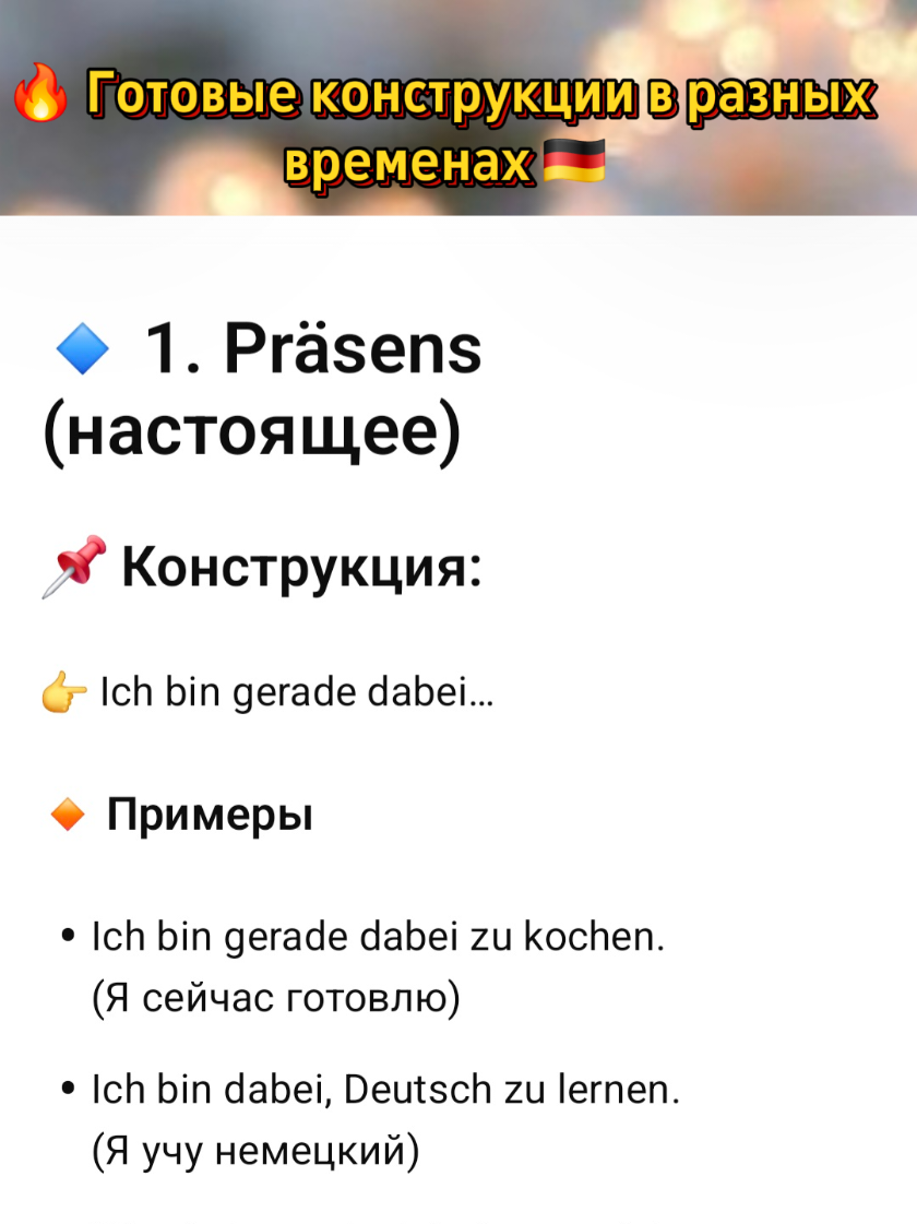 @Deutsch mit Sinn