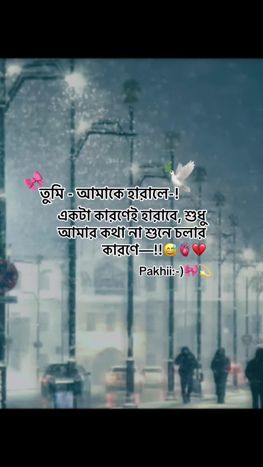 @বুকের_বাম_পাশেᥫ᭡🦋