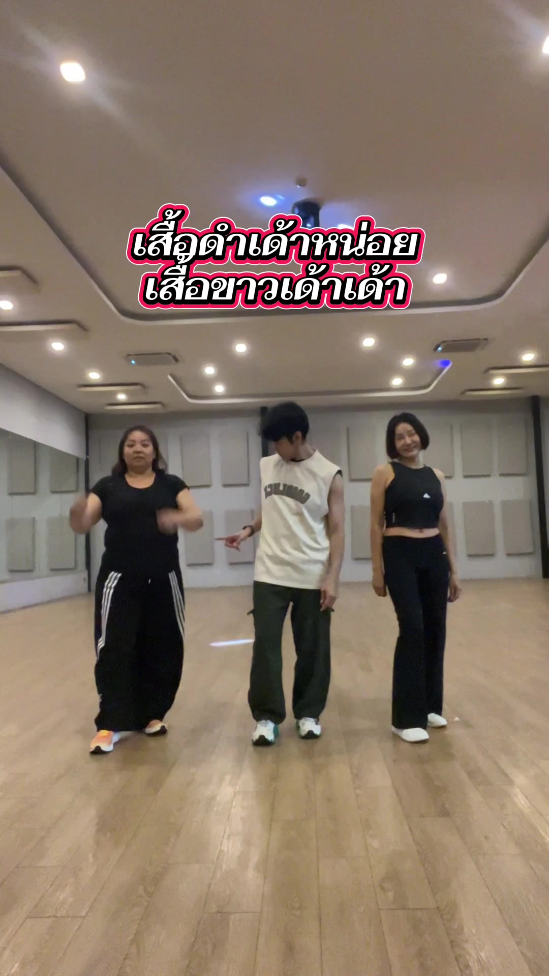 @เต้นง่ายๆBy Folk