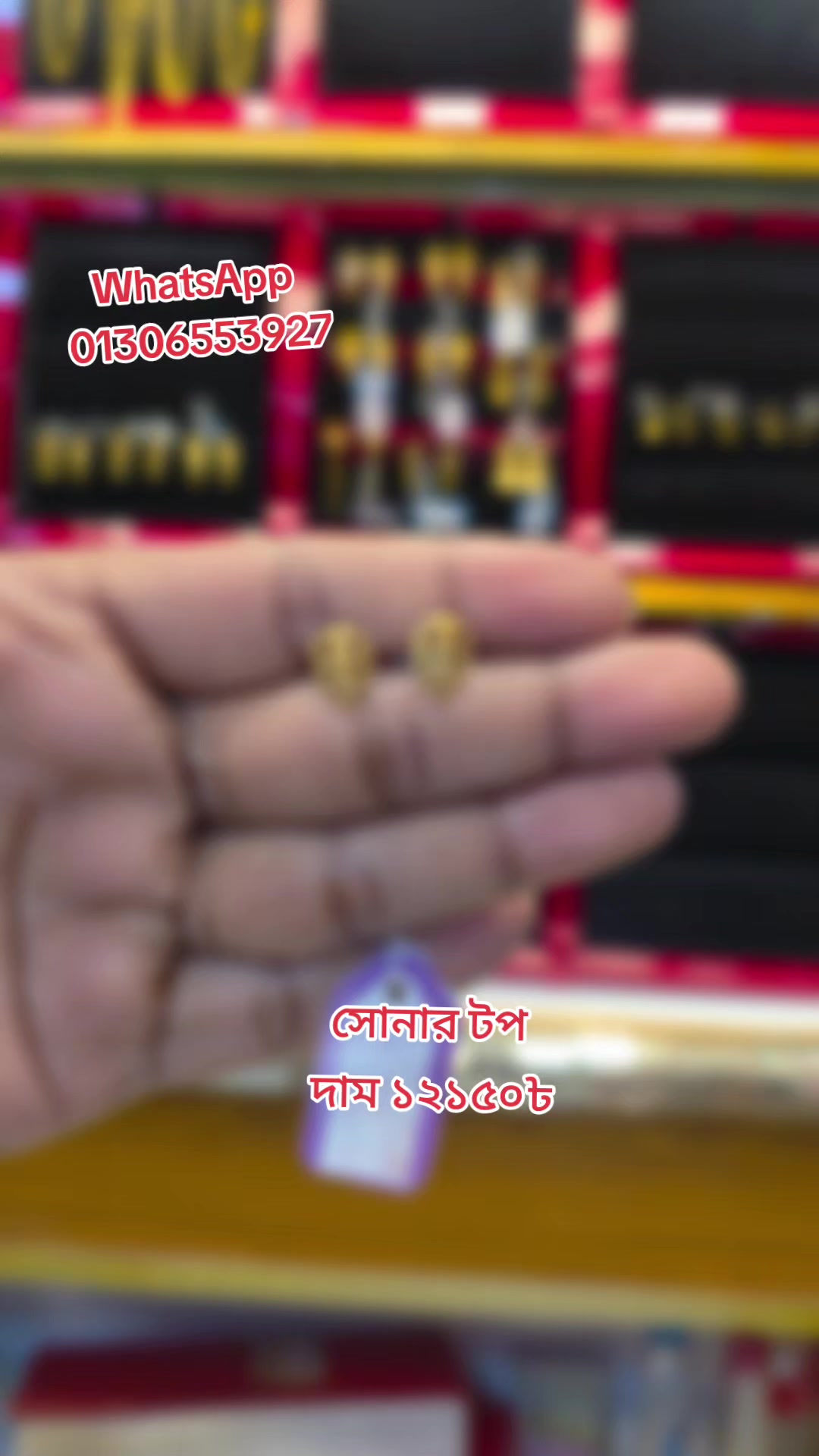 @Gold Collection Bd