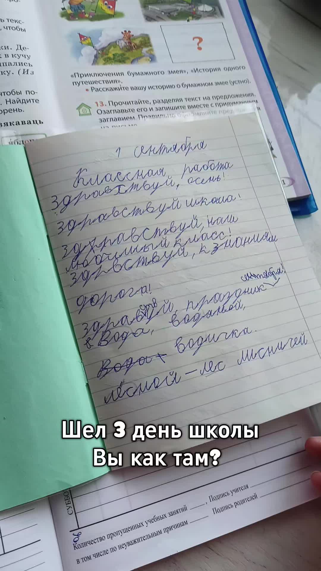 @💞Кристина💞