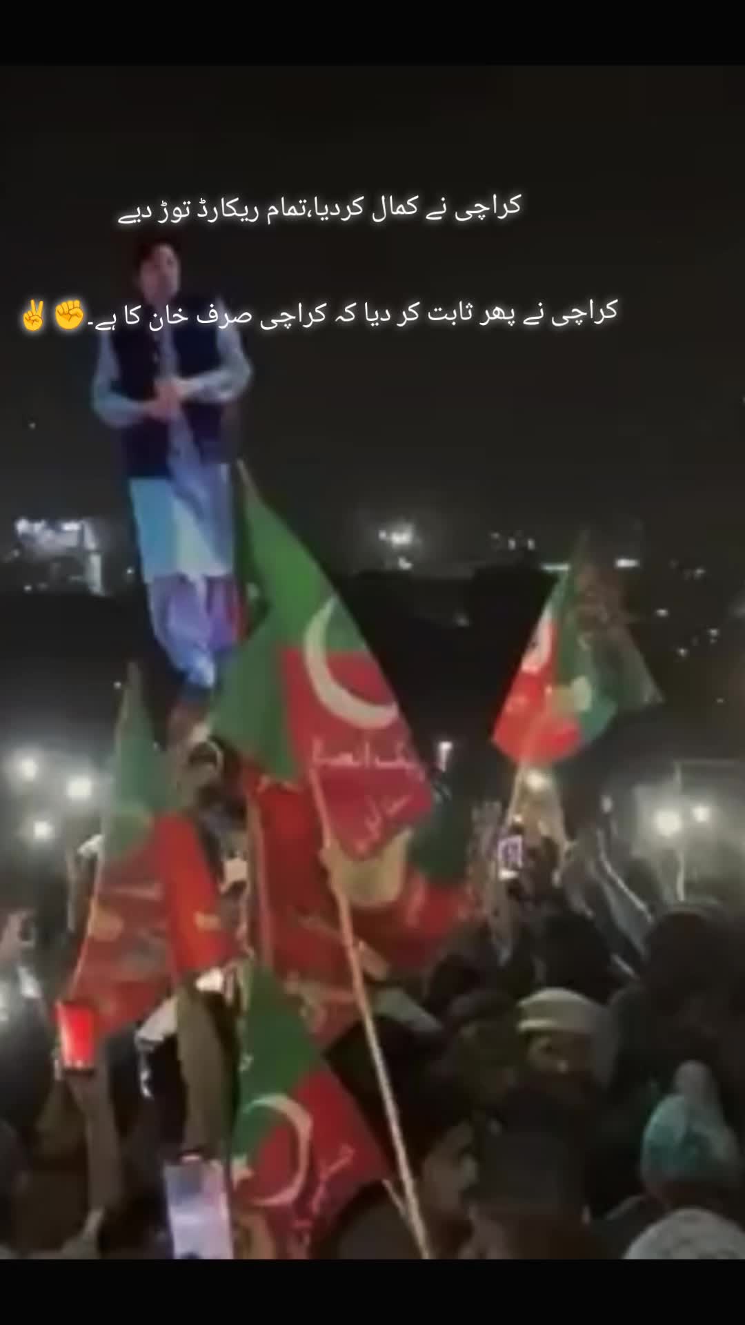 @MUFAZ.PTI💚❤️