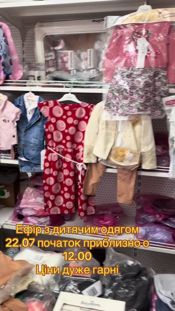 @Shoto_Shop