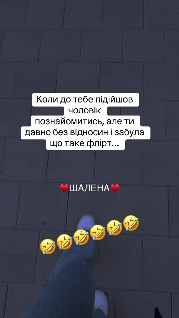 @♥️ШАЛЕНА♥️