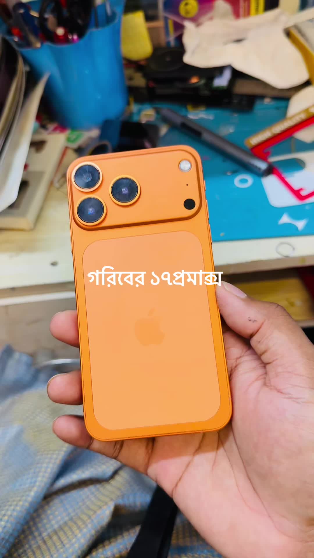 @Aj telecom.এজে টেলিকম সাভার।