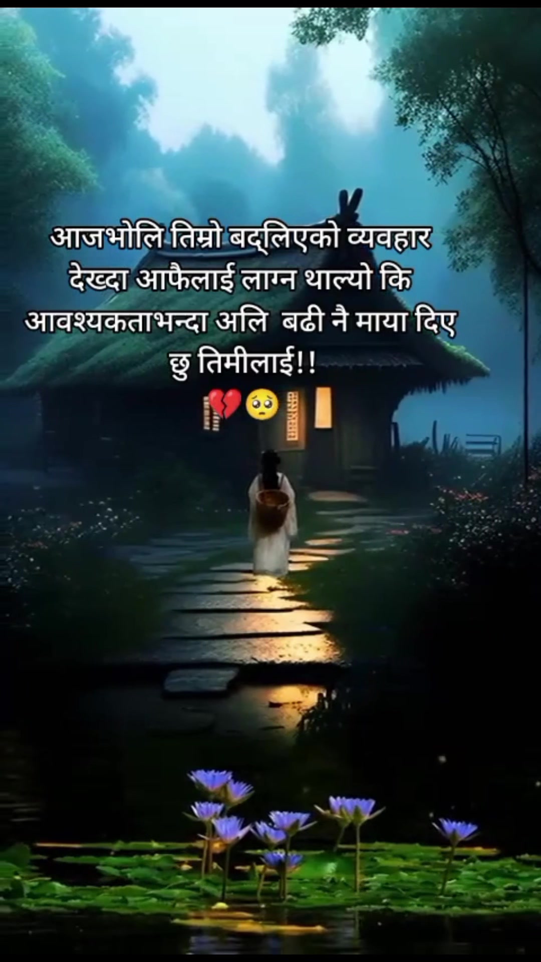 @तिम्रो काली म🦋🦋