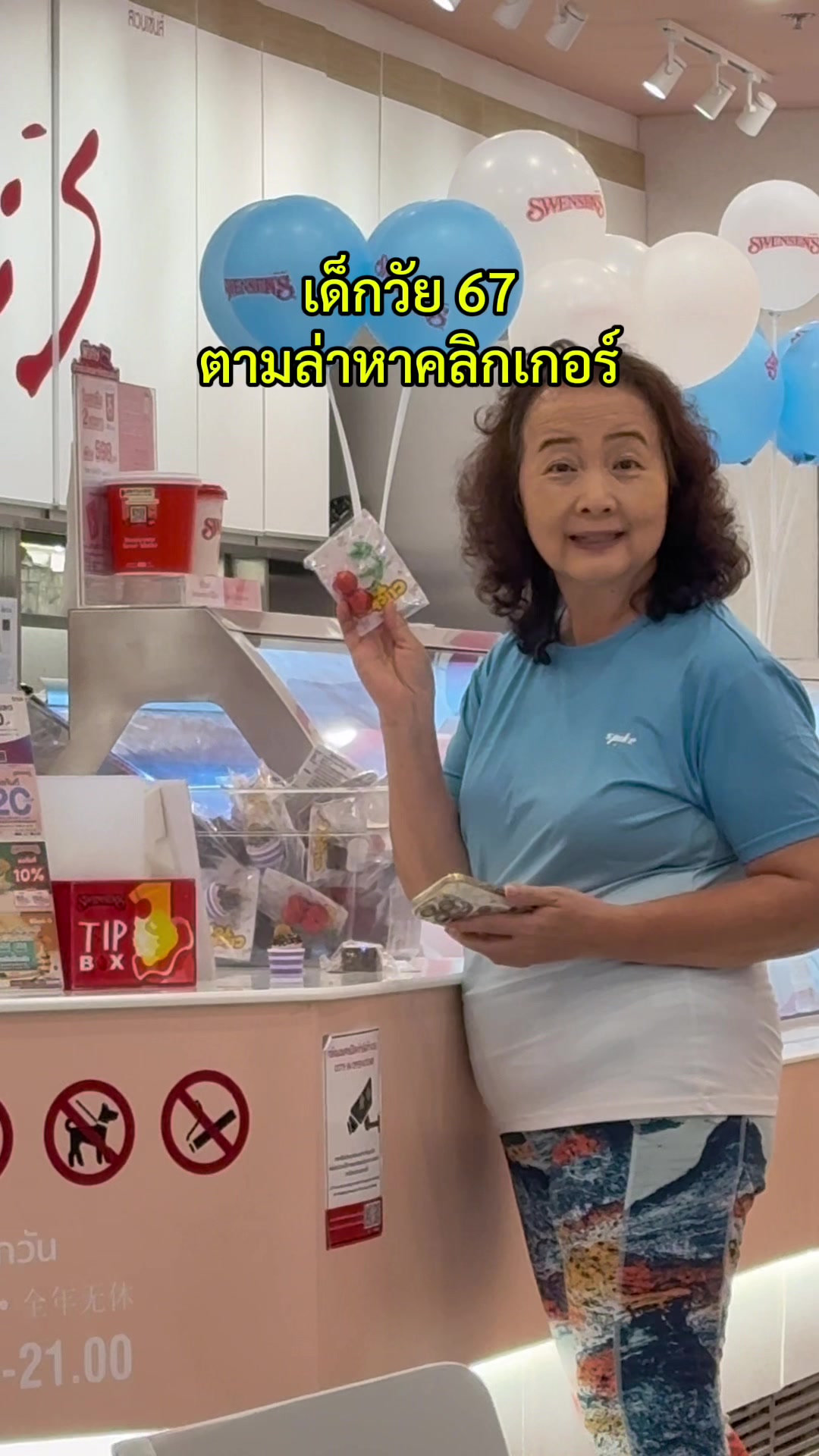 @น้องญ่ารีวิว