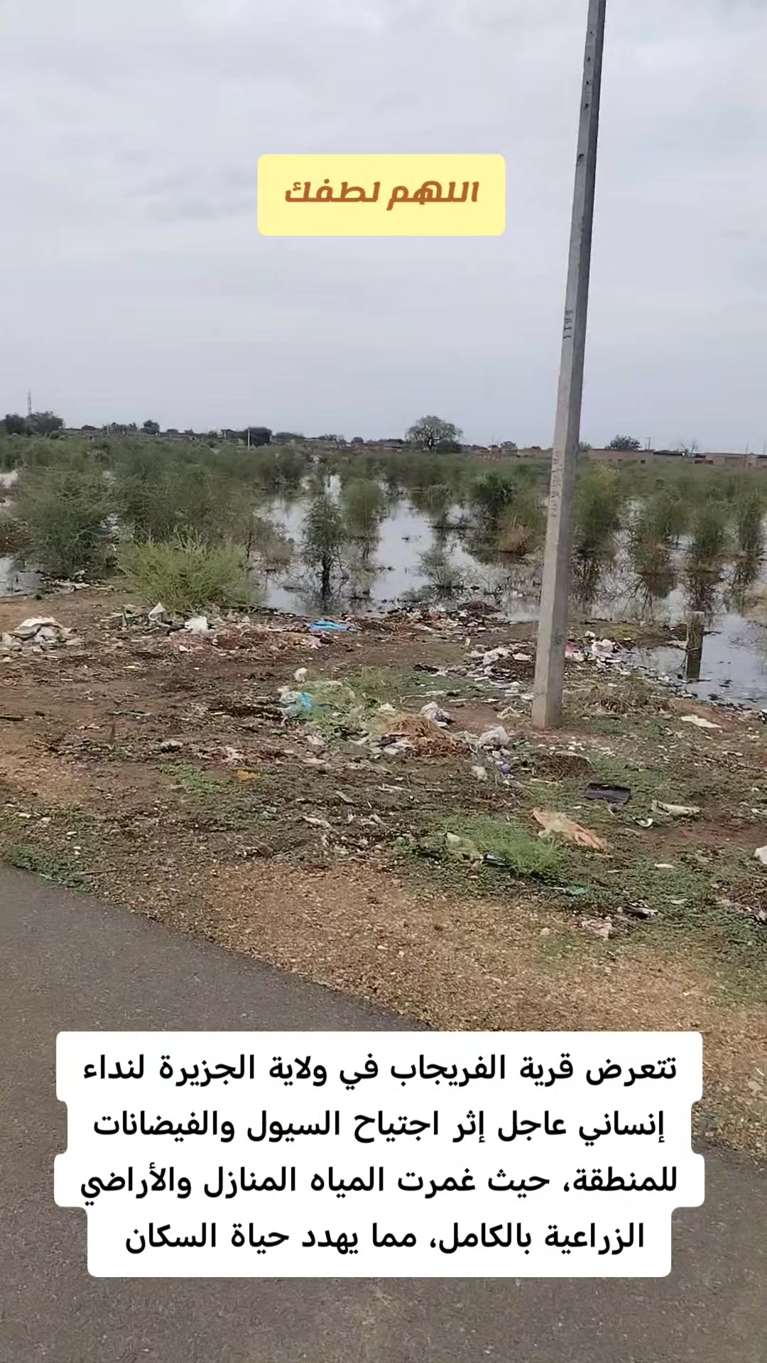 @علاء الدين احمد