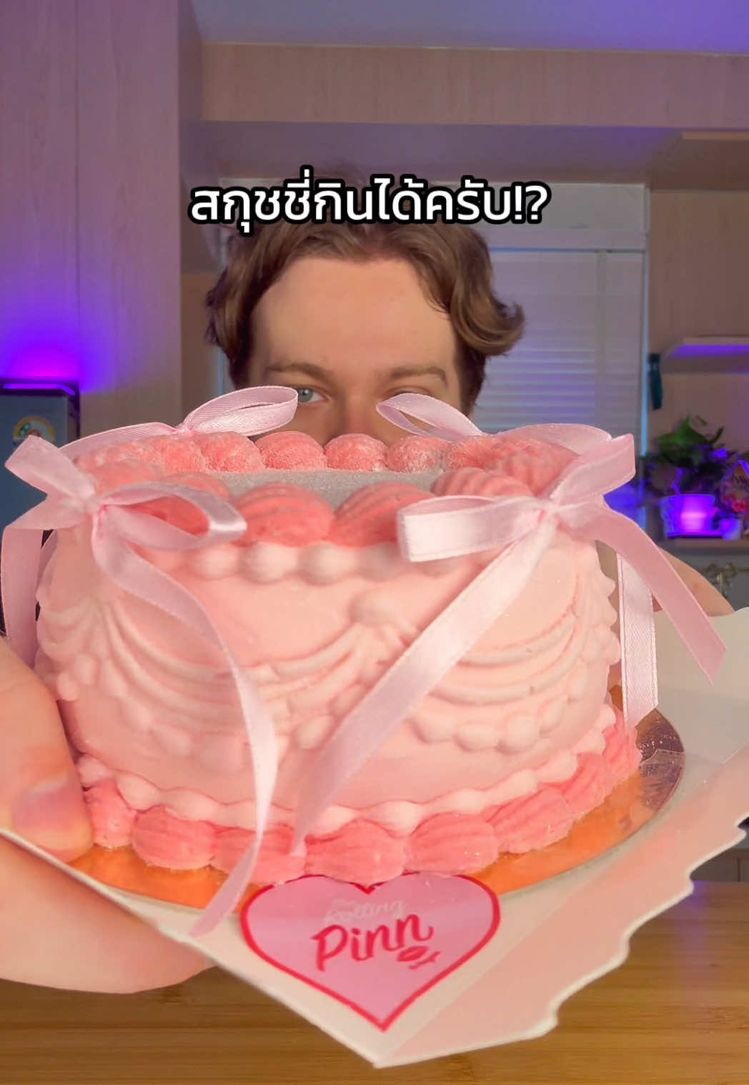 @smiinch