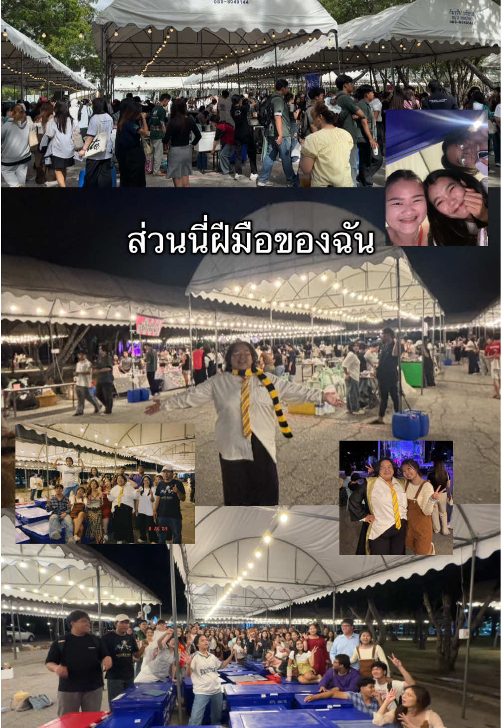 @เรมี่เรมมี่ •͈౿•͈ ⭐️
