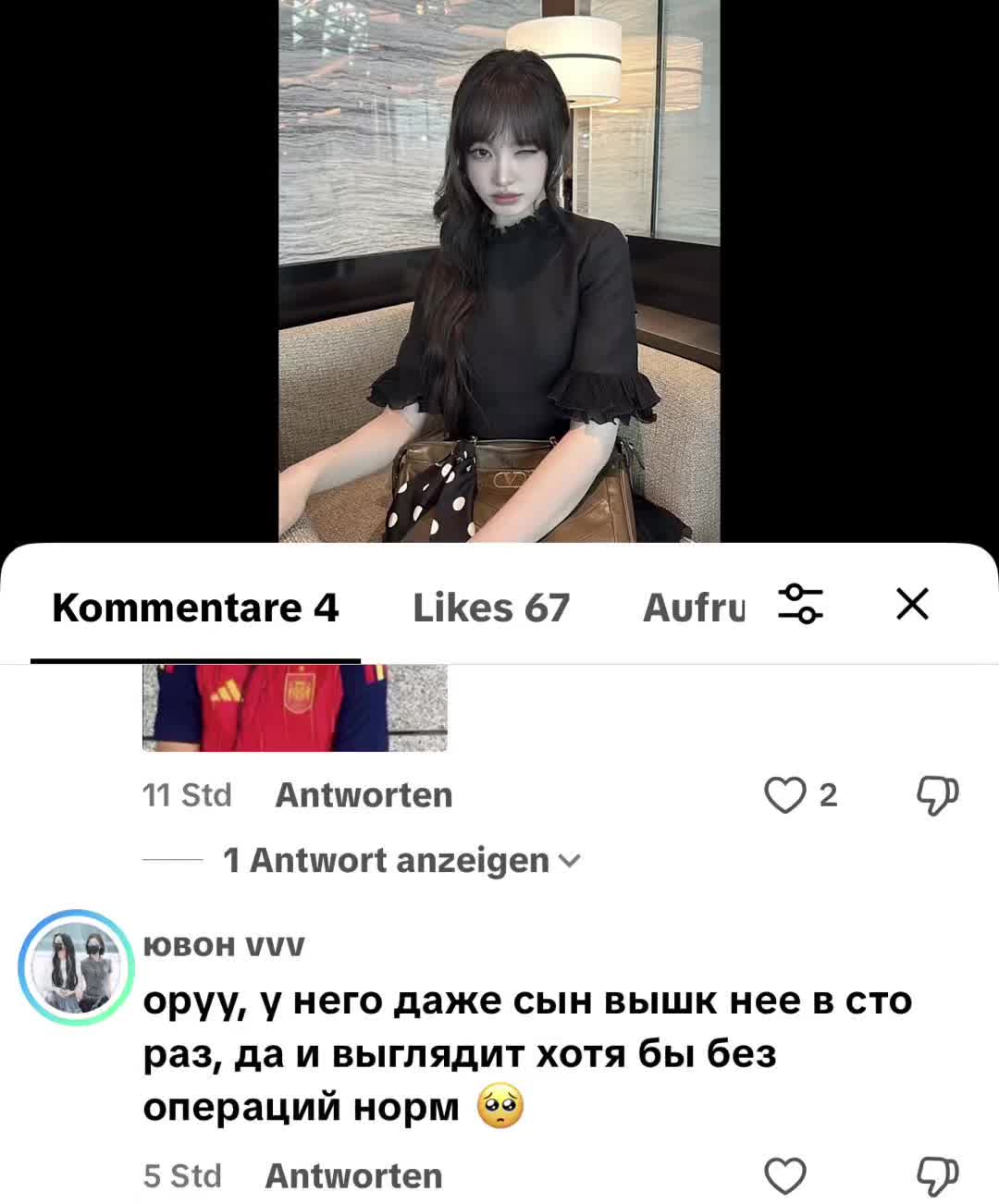 @Liz | FAN liz🐱