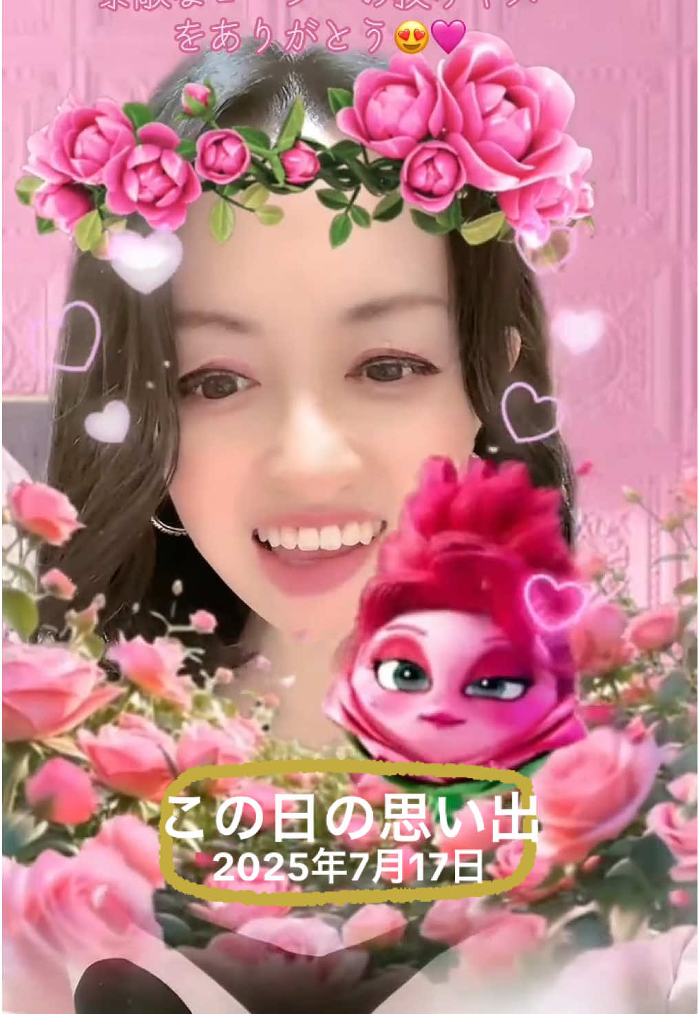 @🩷ピンキー🩷エリ