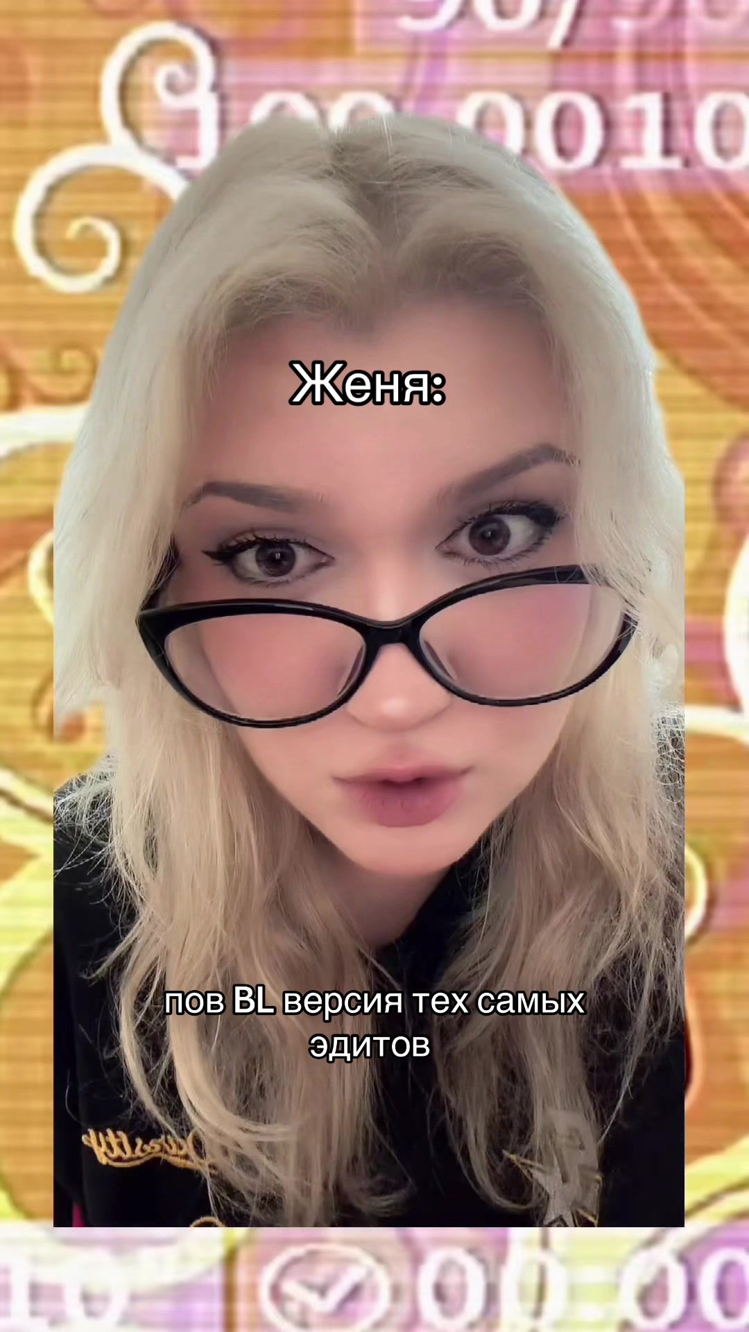 @вика 🍯 ♡🪽 ;