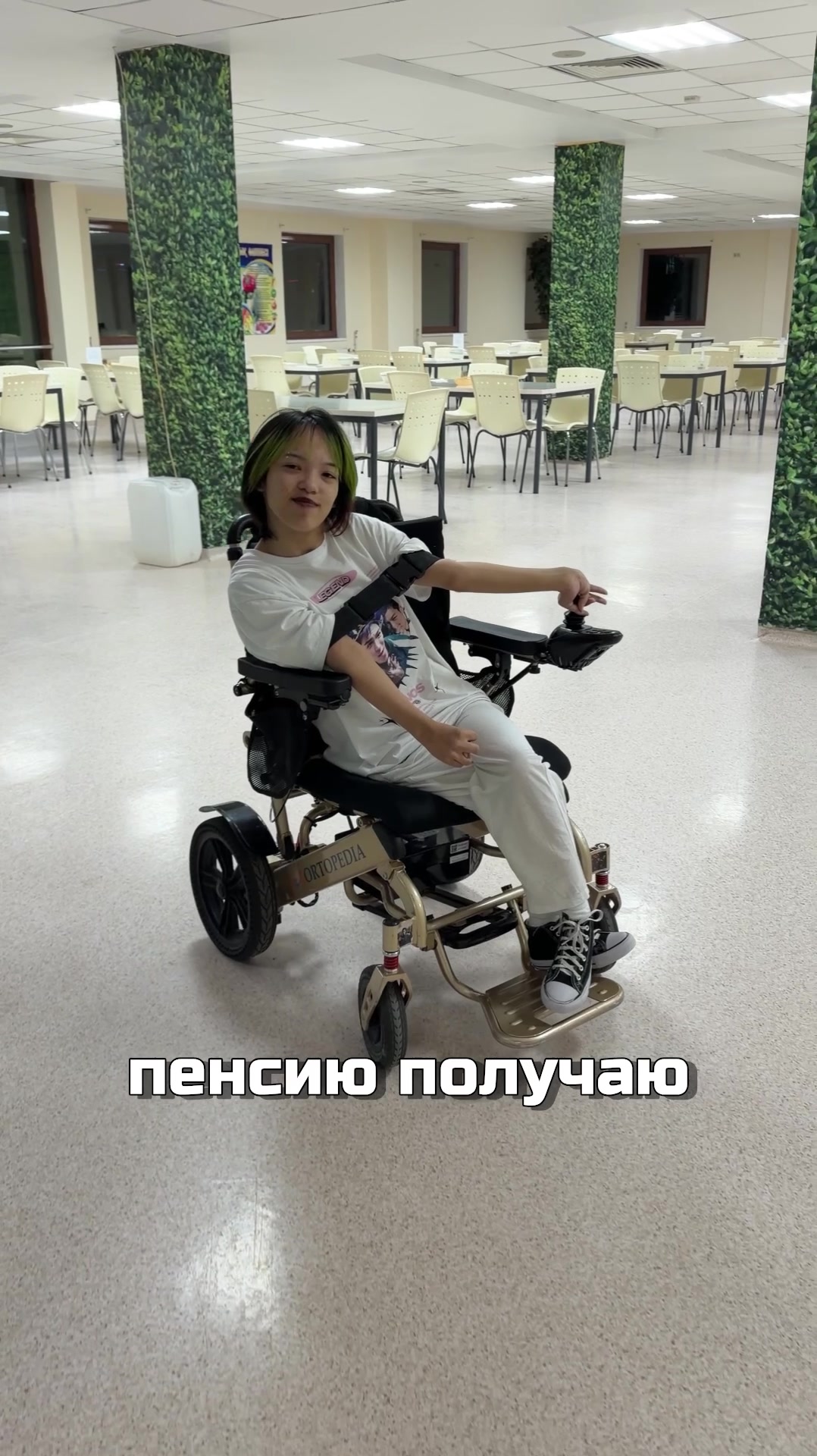 @девушка с ДЦП♿️