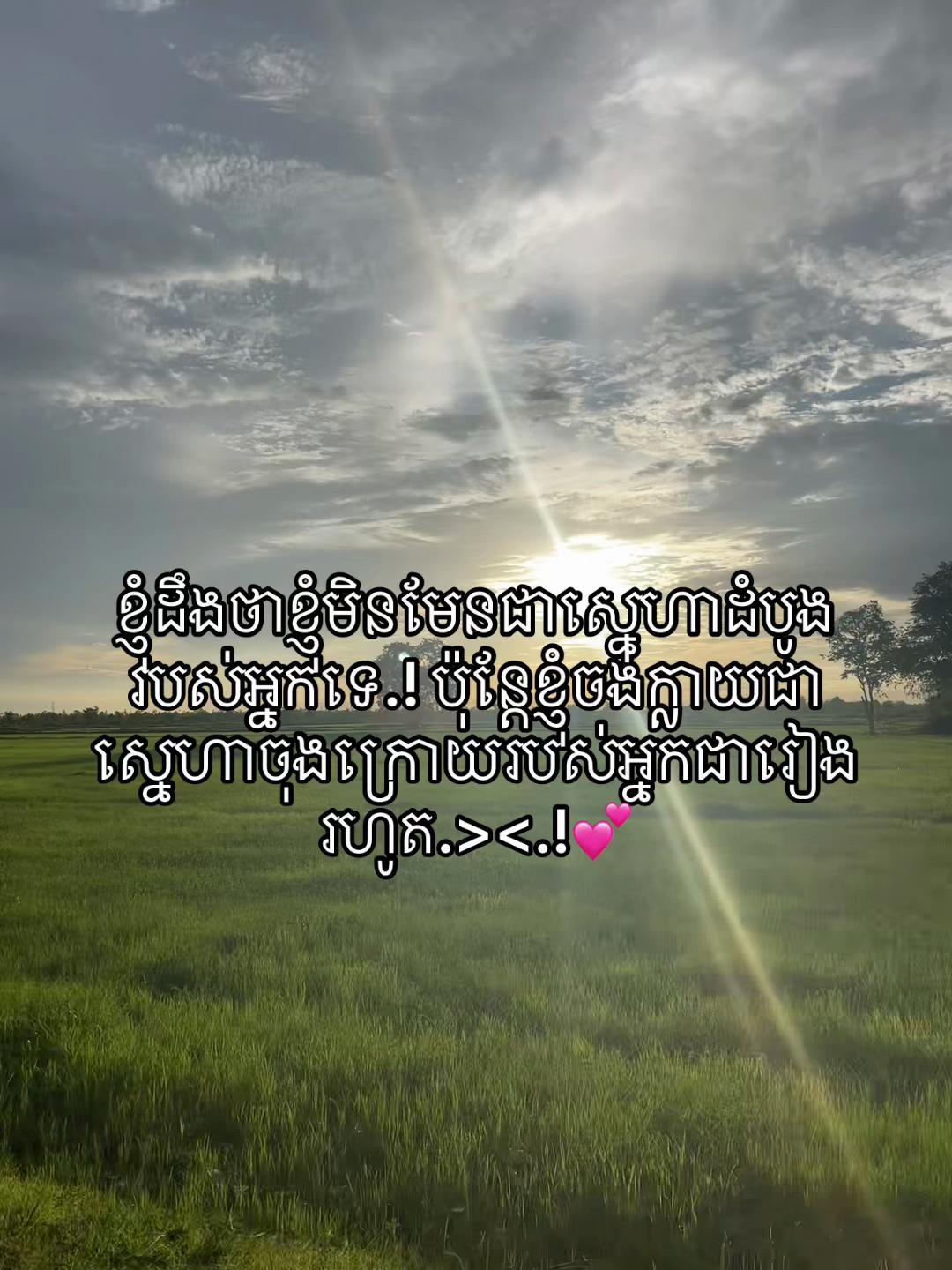 @Yaa_แแแถ.โจ๐ค