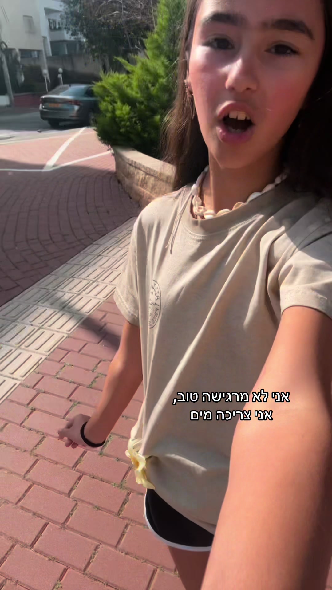 @๐ท๐ธ๐ป๐ฐ ๐ฐ๐๐ฐ๐โ๏ธ