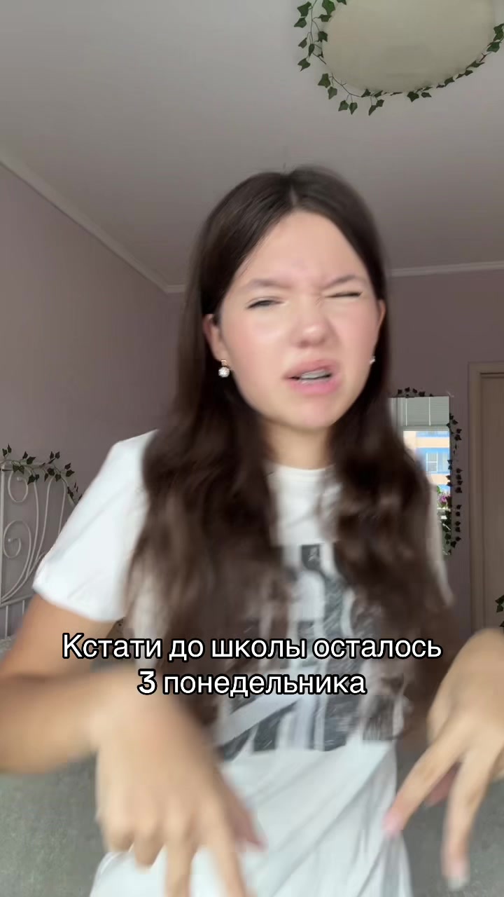 @натурик