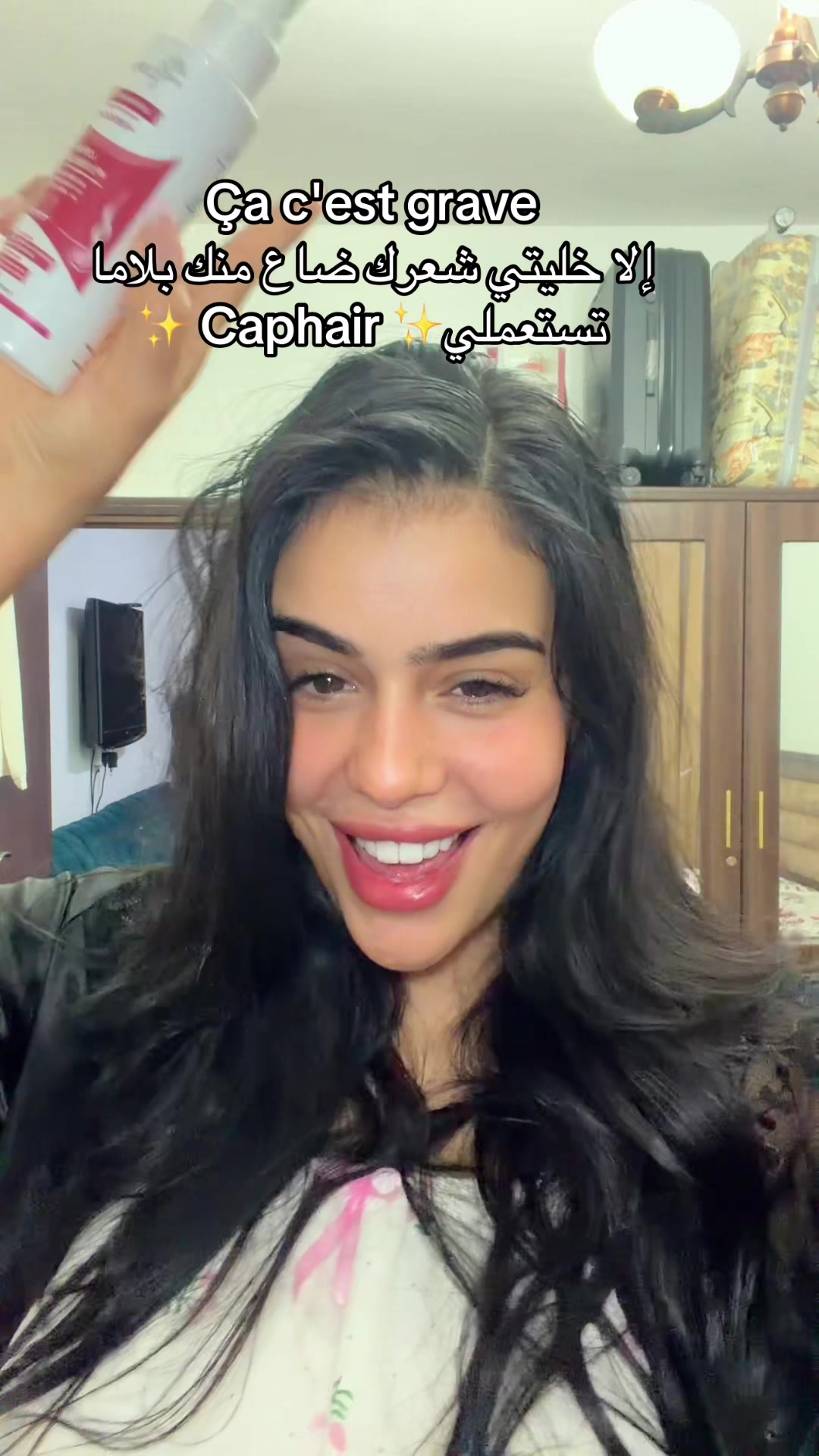 @Wissal🌸أم فاطمة الزهراء