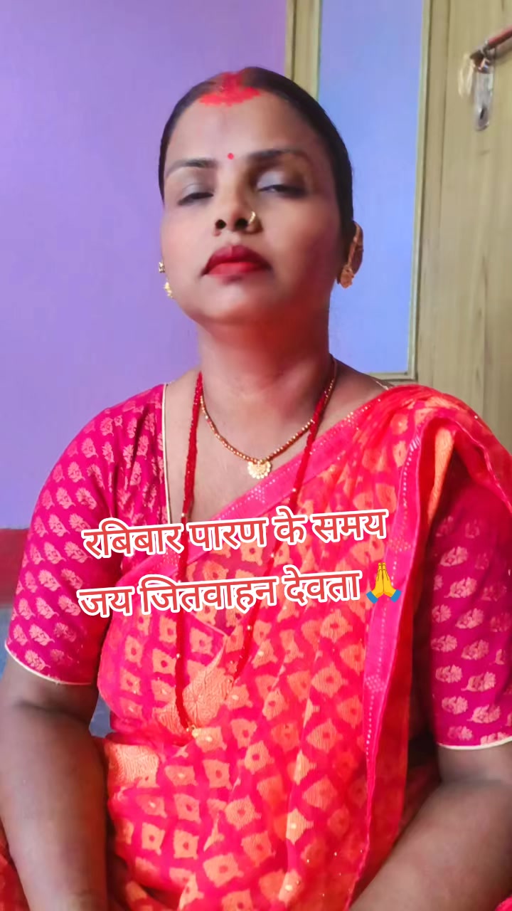 @rinarani maithil