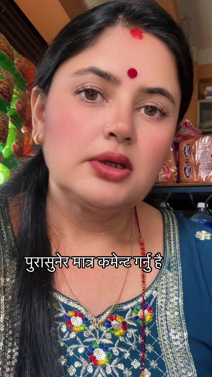 @Sunita Nepal 🇬🇧