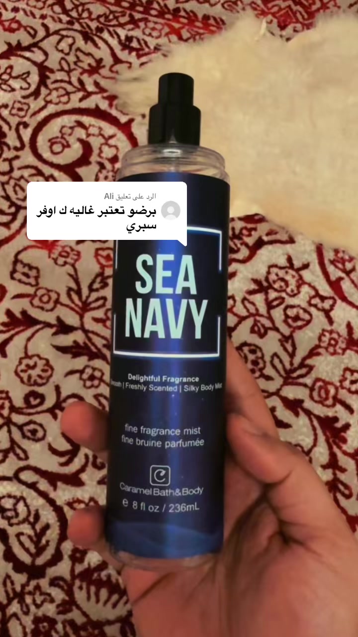 @مشعل العتيبي | مدونه عطرية