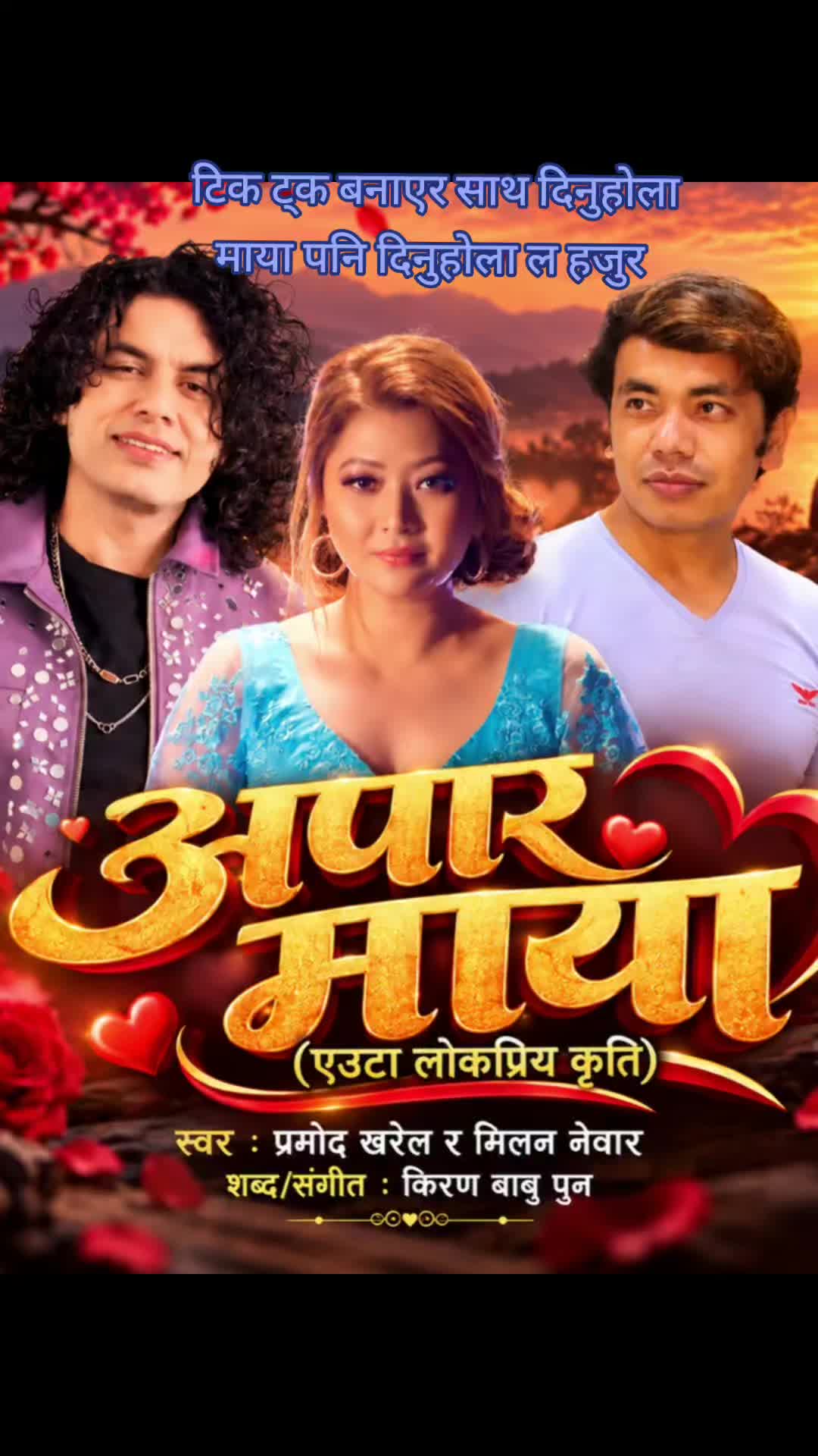 @Binaypoudel05