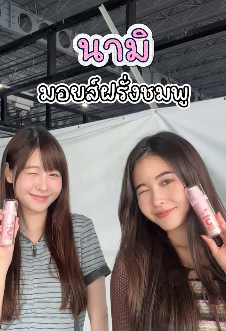 @NiKY นิกี้