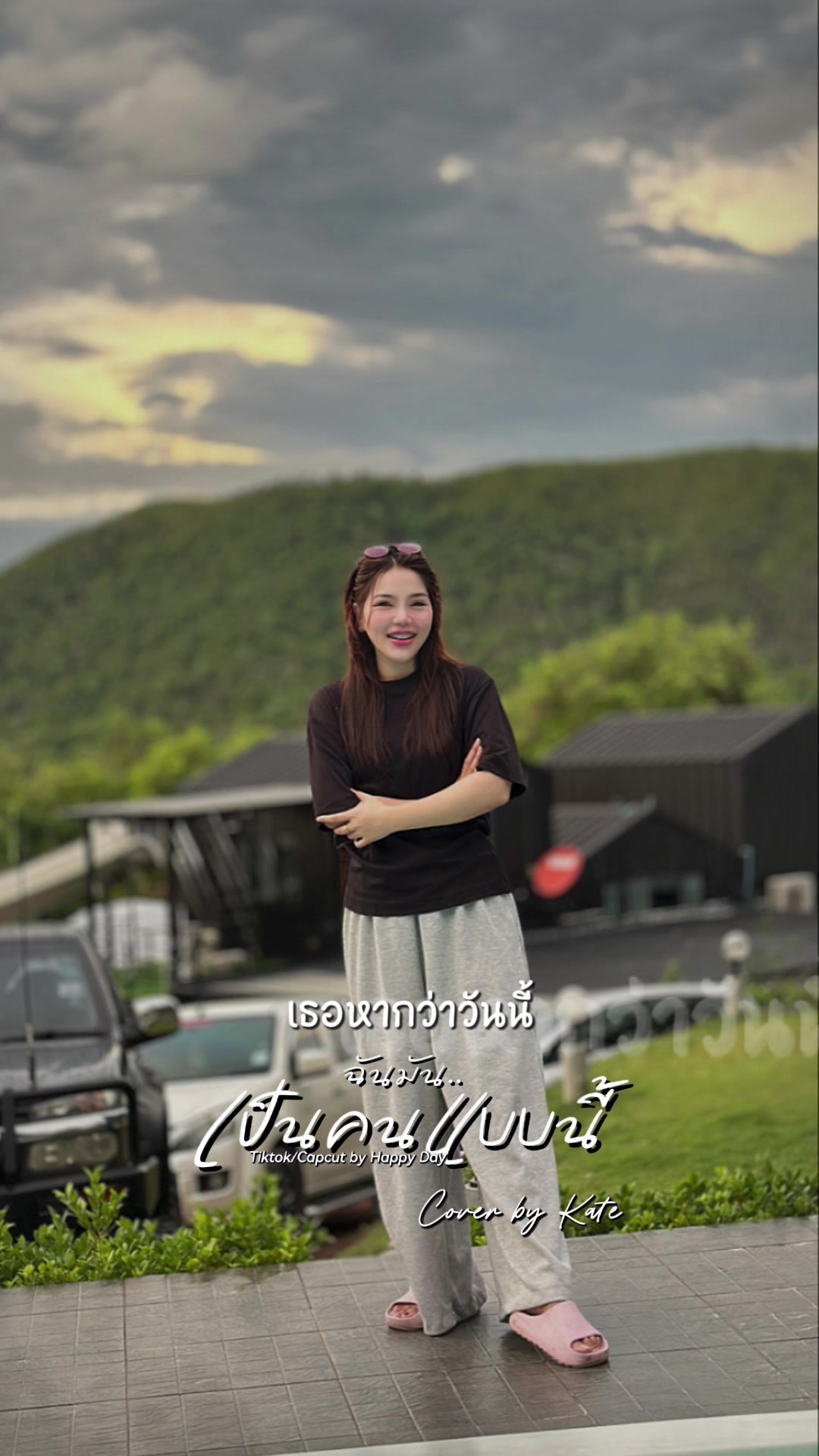 @ยิ้มวันละนิด